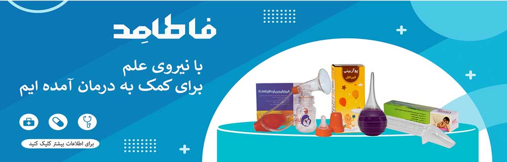 بنر اسلایدر 2