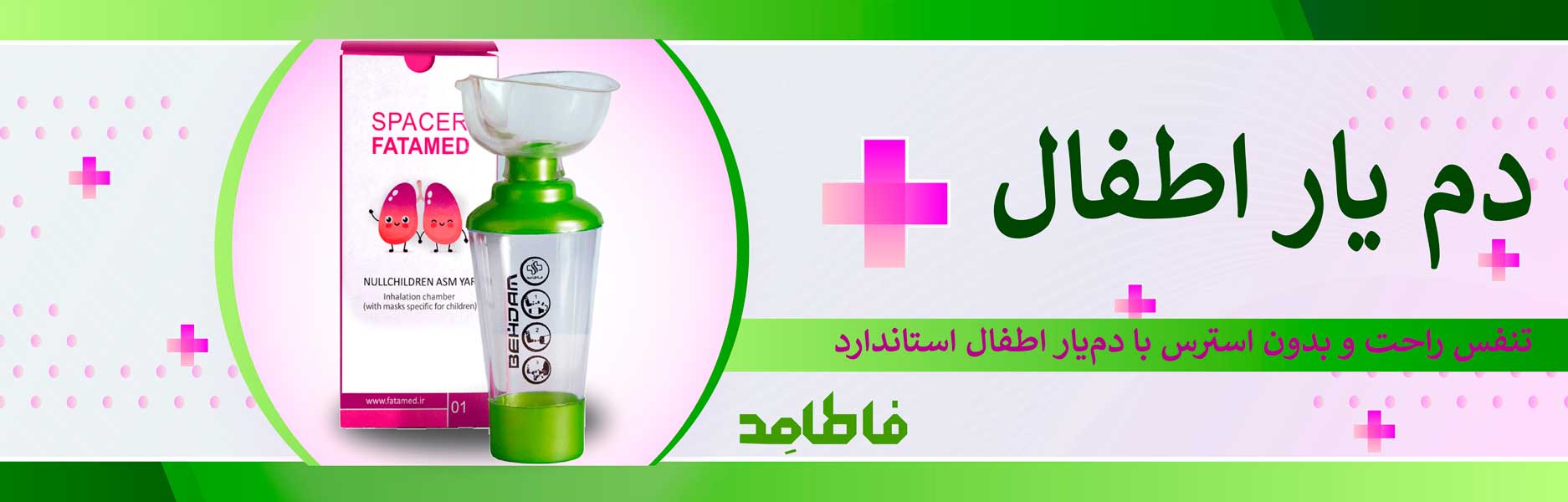 بنر محصولات