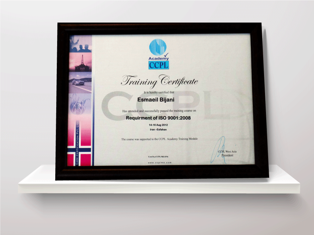 سیستم مدیریت کیفیت ISO 9001:2008