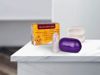 مسواک و ماساژور دهانی نوزاد