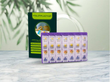 تقویم دارویی هفتگی